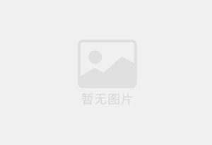 百里杜鹃真诚征婚找个不出轨的能踏踏实实过日子的